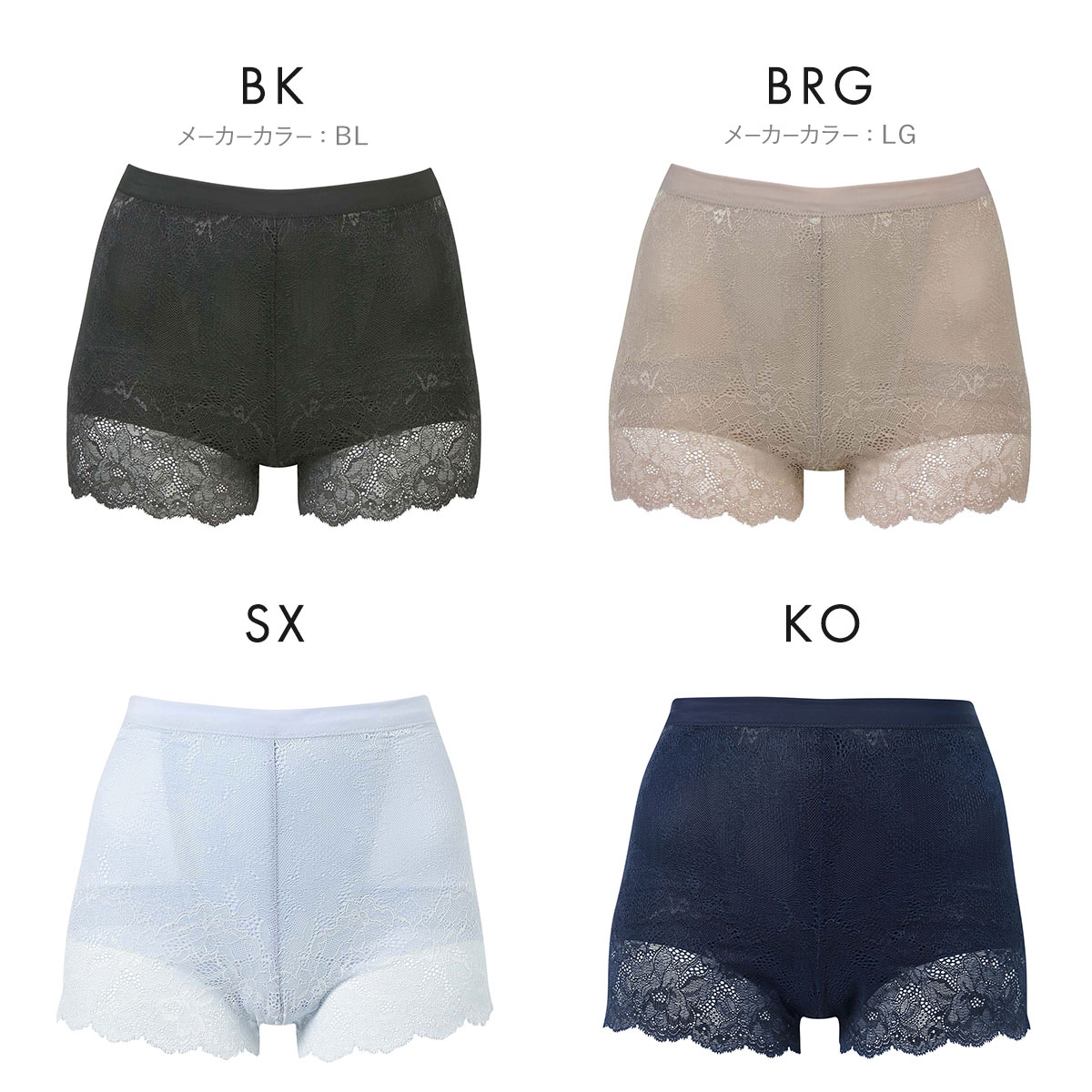 ワコール Wacoal プラスパンツ ＋PANTS GRC630 ジャストウエスト ショート丈 パンツ ショート ガードル LL