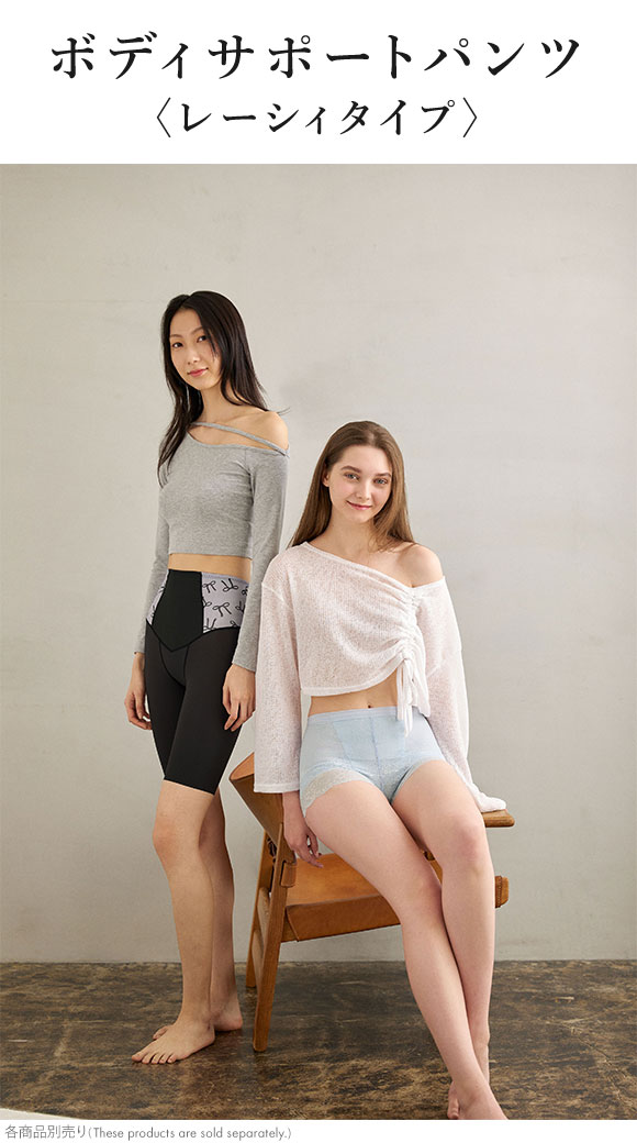 ワコール Wacoal プラスパンツ ＋PANTS GRC630 ジャストウエスト ショート丈 パンツ ショート ガードル S M L