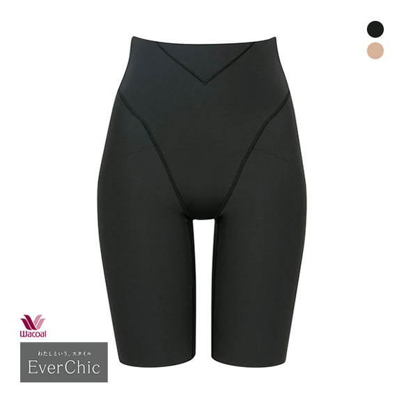 ワコール Wacoal エバーシック EverChic ヒップを小さく見せるガードル