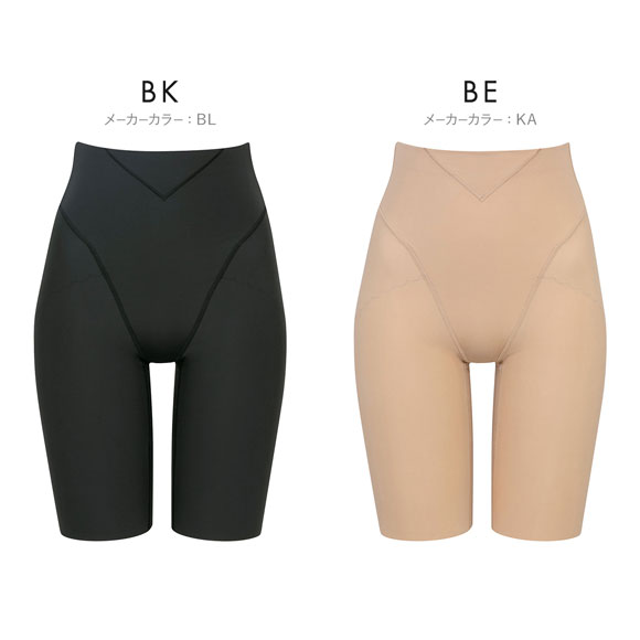 ワコール Wacoal エバーシック EverChic ヒップを小さく見せるガードル