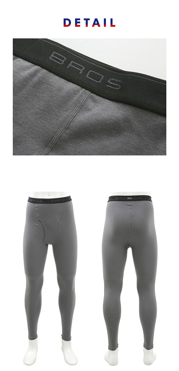 ブロス バイ ワコールメン BROS by WACOAL MEN あたたかさに、満たされる 足首丈パンツ インナー メンズ 前開き LL