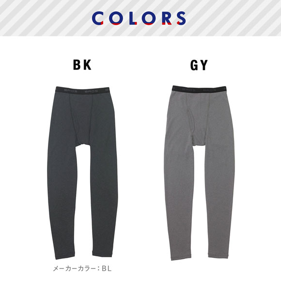 ブロス バイ ワコールメン BROS by WACOAL MEN あたたかさに、満たされる 足首丈パンツ インナー メンズ 前開き LL