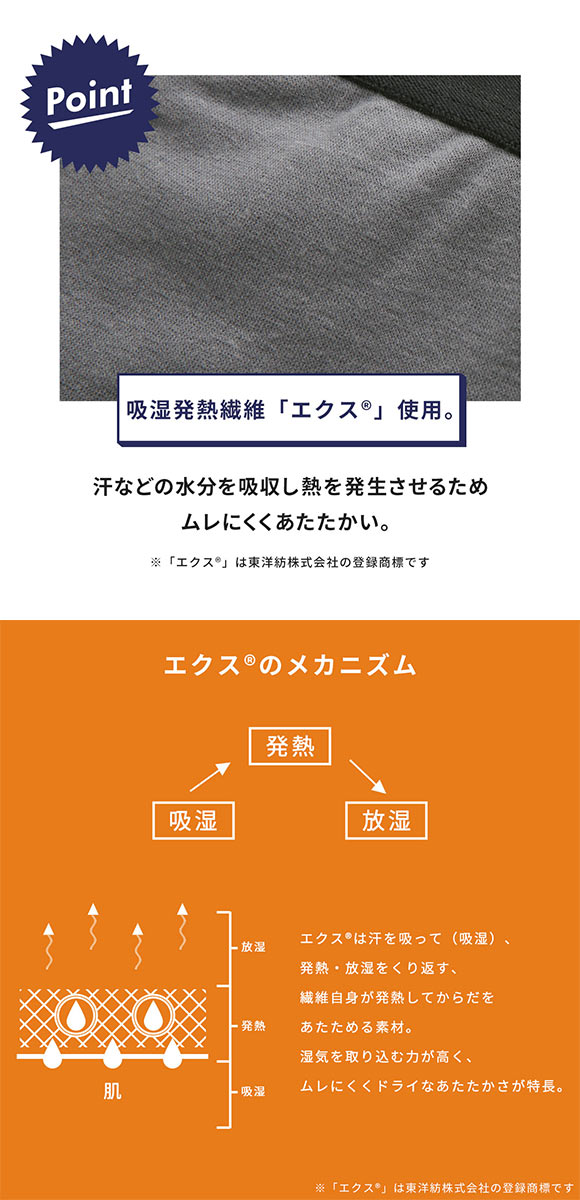 ブロス バイ ワコールメン BROS by WACOAL MEN あたたかさに、満たされる 足首丈パンツ インナー メンズ 前開き ML