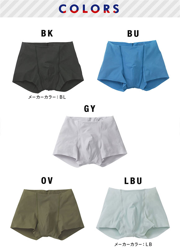 ブロス バイ ワコールメン BROS by WACOAL MEN NUDYZ ボクサーパンツ LL GT3100 ウエストテープがない解放感 前とじ