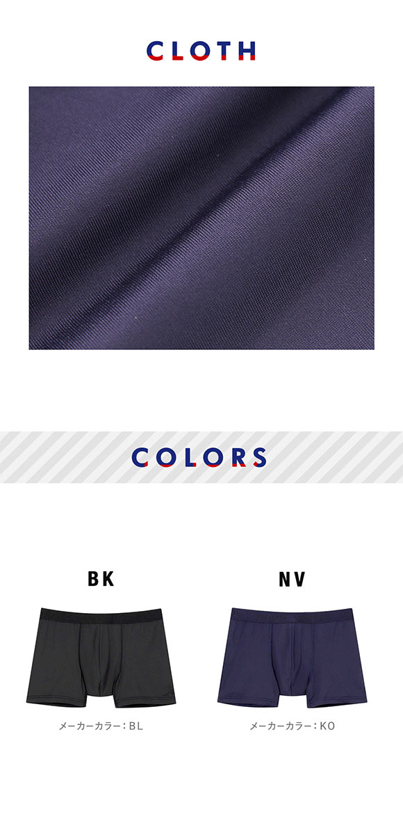 ブロス バイ ワコールメン ちょっとの漏れ対応パンツ ボクサー 前閉じ 抗菌防臭 吸汗速乾 M L LL BROS by WACOAL MEN