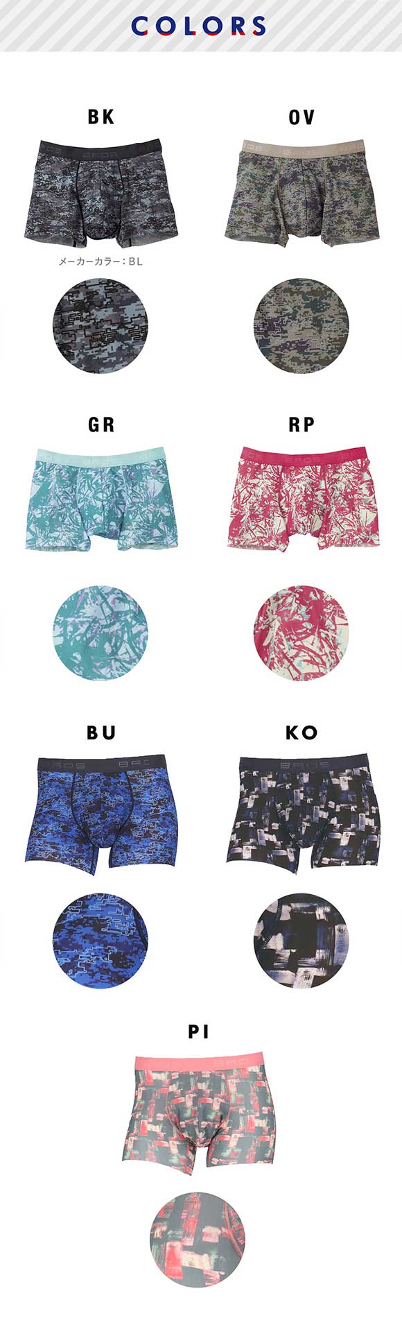 ブロス バイ ワコールメン BROS by WACOAL MEN 動きにフィット！キモチイイパンツ ボクサーパンツ LL 3L 前閉じ 吸汗速乾 GT3371