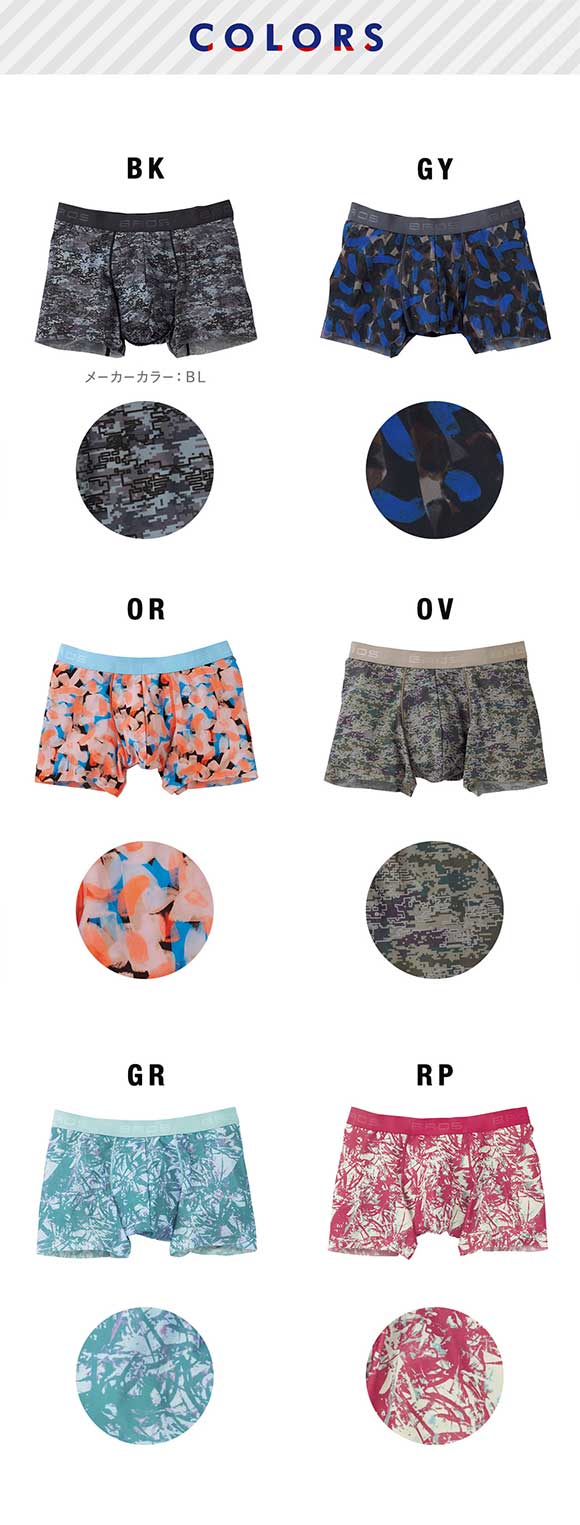 ブロス バイ ワコールメン BROS by WACOAL MEN 動きにフィット！キモチイイパンツ ボクサーパンツ SML 前閉じ 吸汗速乾 GT3371