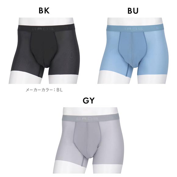 ブロス バイ ワコールメン キモチイイパンツ AIR ボクサーパンツ LL メッシュ 吸汗速乾 ムレにくい前閉じ BROS by WACOAL MEN