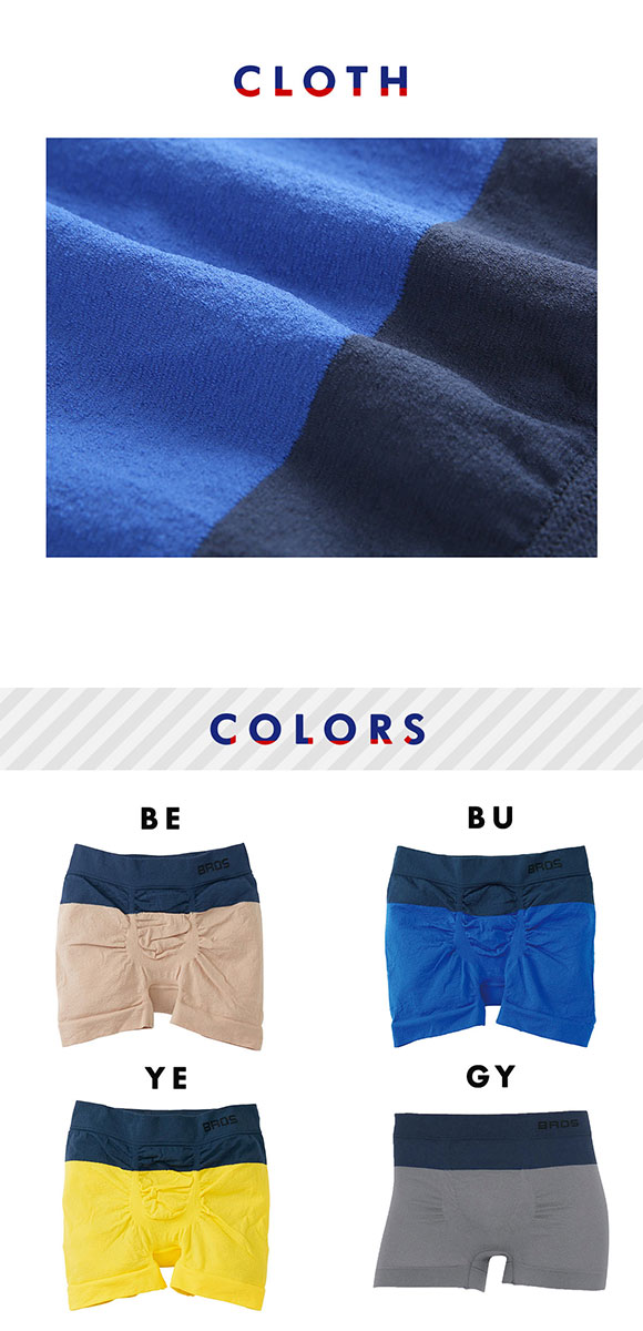 ブロス バイ ワコールメン BROS by WACOAL MEN のびて、包みこむ気持ちよさ PANTS HOLIC X ボクサーパンツ S-LL 前閉じ 編立成形 メンズ
