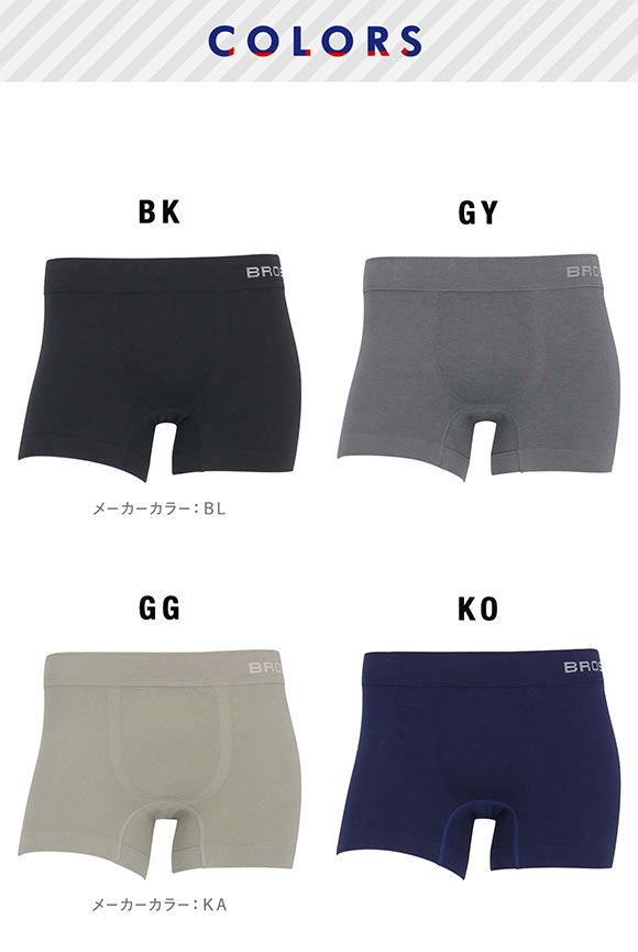 ブロス バイ ワコールメン Everyday Boxer ボクサーパンツ ML 前閉じ