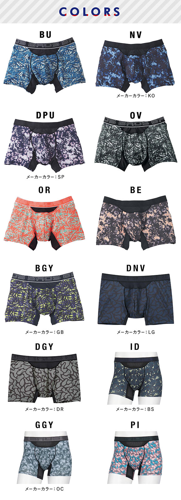 ブロス バイ ワコールメン BROS by WACOAL MEN AIR VENT BOXERS フロント快適グラマラス ボクサーパンツ LL 前閉じ 吸汗速乾