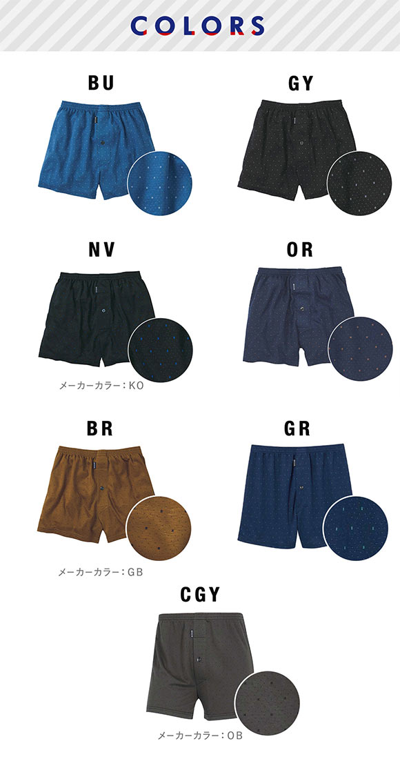 ブロス バイ ワコールメン トランクス なめらかな肌ざわり ML 前開き ドット BROS by WACOAL MEN