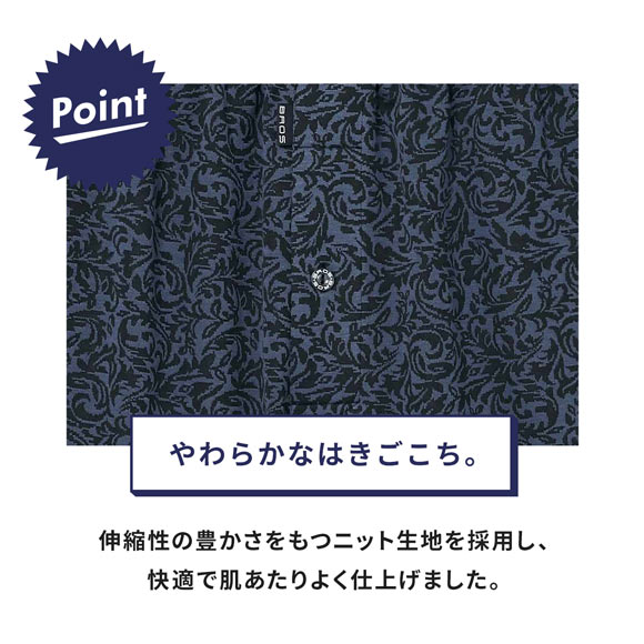 ブロス バイ ワコールメン ニットトランクス やわらかな履き心地 前開き LL 3L 大きいサイズ BROS by WACOAL MEN