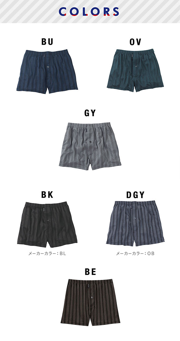 ブロス バイ ワコールメン BROS by WACOAL MEN トランクス ニット NATURAL ORIGIN TRUNKS ML ジャストウエスト 前開き