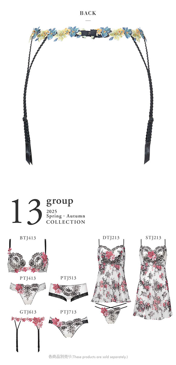 ワコール サルート 13グループ 13G ガーターベルト M ランジェリー Wacoal Salute GTJ613 25SSフェア