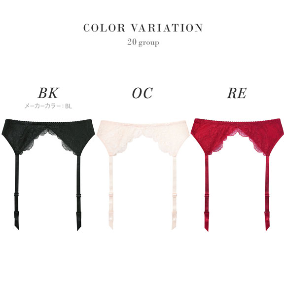 ワコール Wacoal サルート Salute 20G BTJ120 BTJ720 ガーターベルト M ランジェリー