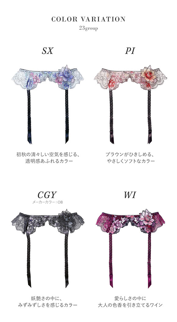 62G ガーターベルトM サルート 新品タグ付き Salute サルート 62G ガーター ＆ ソング M KO - メルカリ