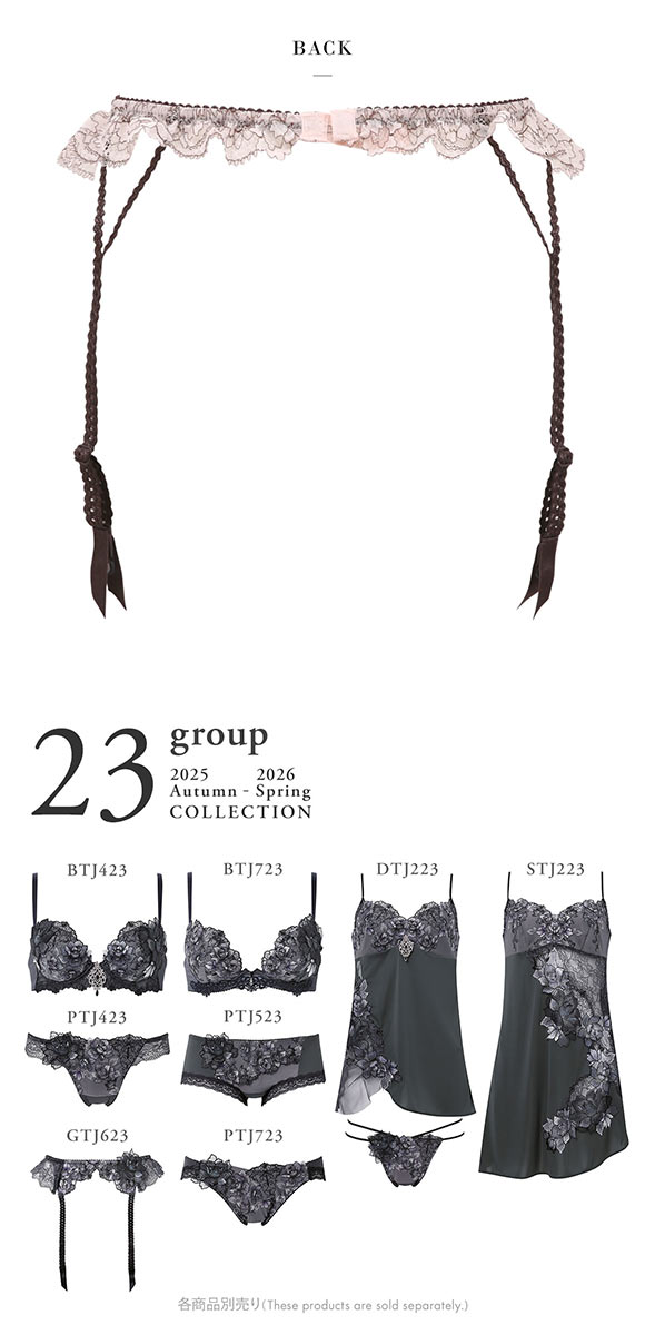 ワコール サルート 23グループ 23G ガーターベルト M ランジェリー Wacoal Salute GTJ623 25AWフェア