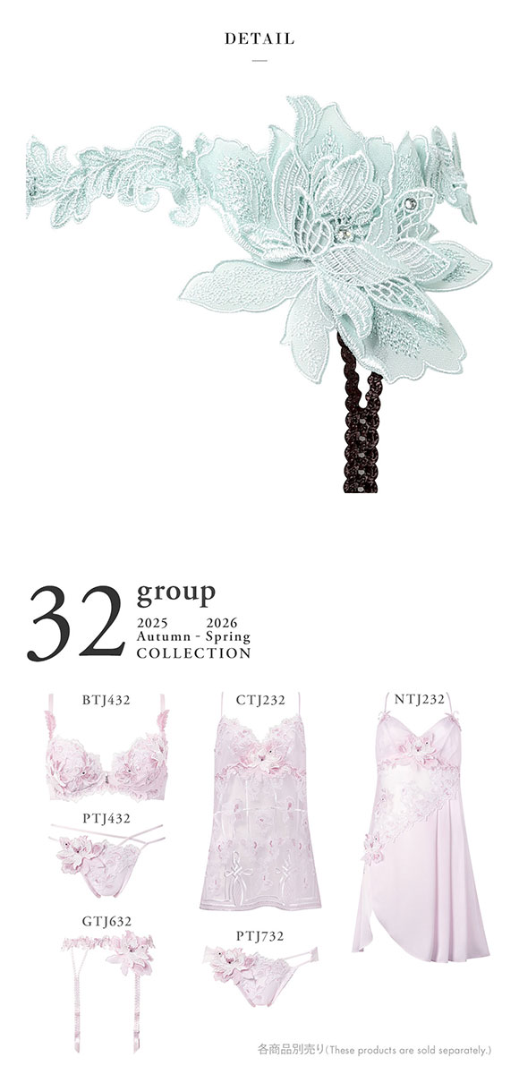 ワコール サルート 32グループ 32G ガーターベルト M ランジェリー Wacoal Salute GTJ632 26SS先行プレステージ