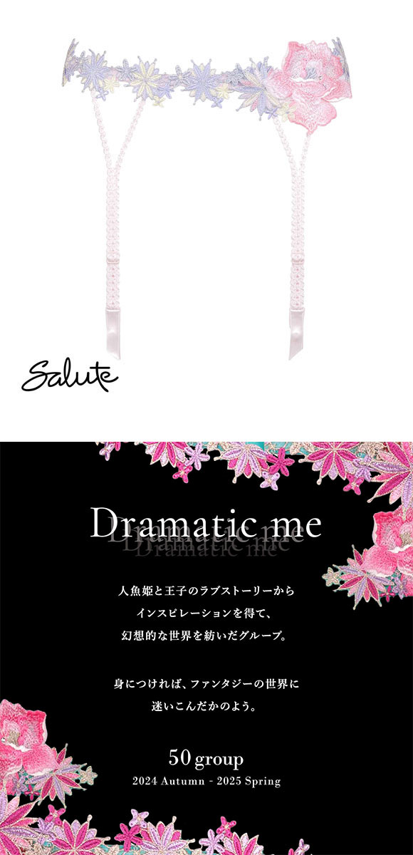 サルート　50グループ　眠れる森の美女　ガーターベルトM  BL  GTJ650 ワコール サルート 50グループ 50G ガーターベルト M ランジェリー