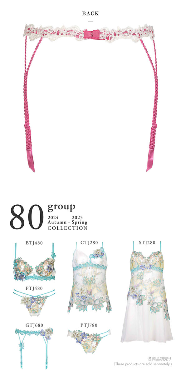 ワコール サルート 80グループ 80G ガーターベルト M ランジェリー Wacoal Salute GTJ680 25SS先行プレステージ