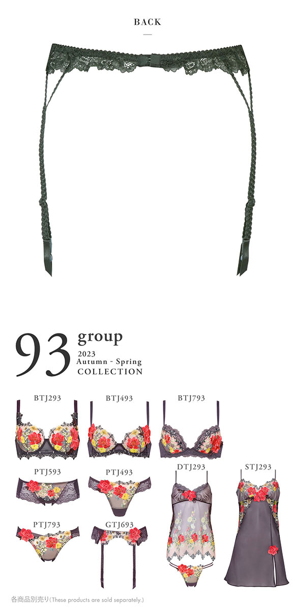 ワコール Wacoal サルート Salute 23AW 93G GTJ693 ガーターベルト M ランジェリー フェア