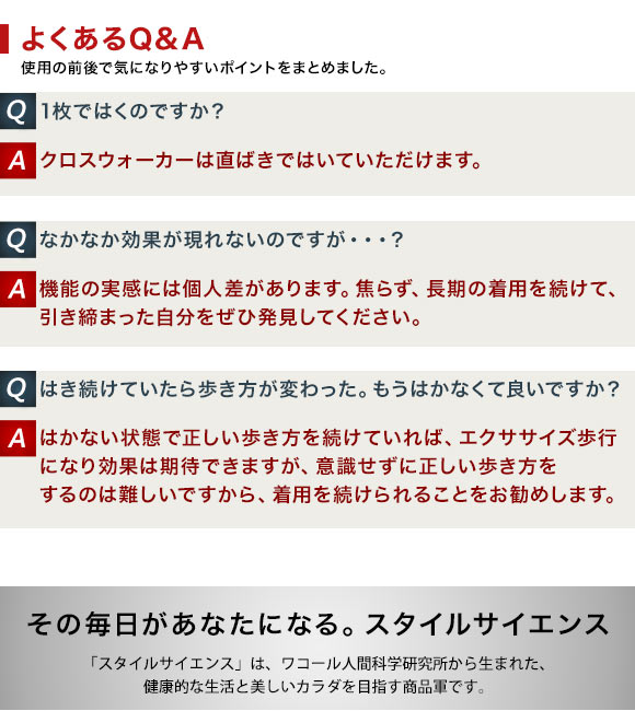 ブロス バイ ワコールメン クロスウォーカー ダブルエアスルー ムレ軽減 LL 大きいサイズ 前開き ロング丈 GX6007 BROS by WACOAL MEN