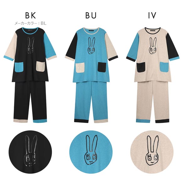 ワコール マタノアツコ パジャマ うさぎ 7分袖ロング丈 上下セット ルームウェア 綿100％ Wacoal ATSUKO MATANO