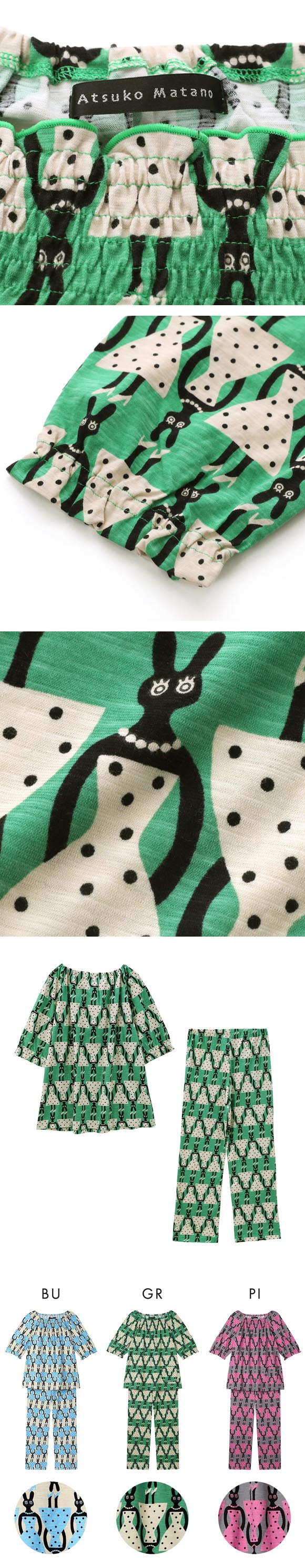 ワコール マタノアツコ うさぎ パジャマ 上下セット 半袖 6分袖 ルームウェア Wacoal ATSUKO MATANO