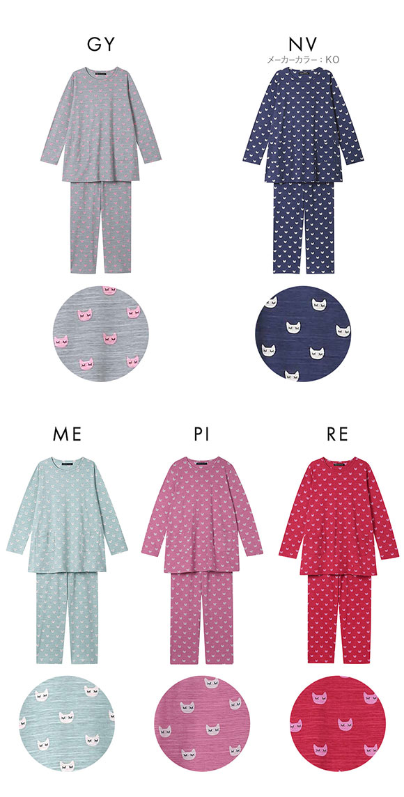 ワコール Wacoal マタノアツコ ATSUKO MATANO ねこ 長袖 パジャマ 上下セット ルームウェア 綿100％ レディース