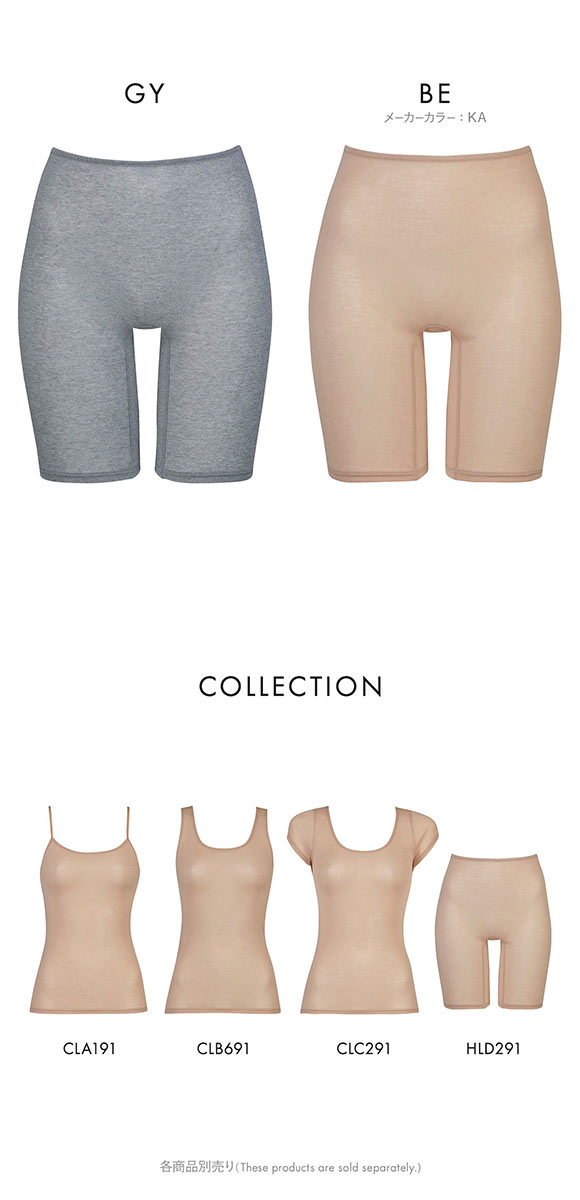 ワコール Wacoal スゴ衣 薄い、軽い、涼しい 3分丈 ボトムス インナー 薄手 吸汗速乾 ML