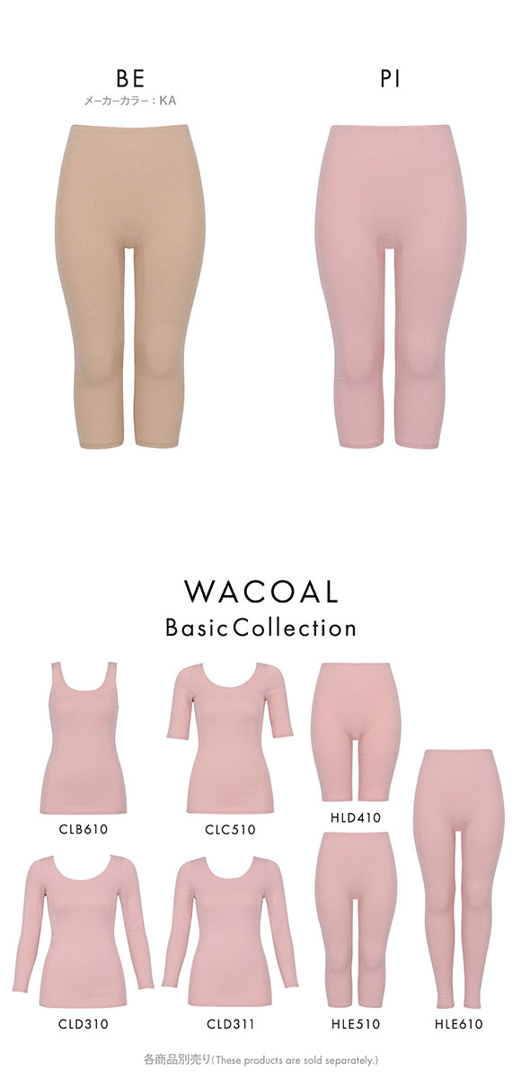 ワコール WACOALコットン ふんわりあったかタイプ ひざ下丈 ボトムス LL インナー 保温 Wacoal