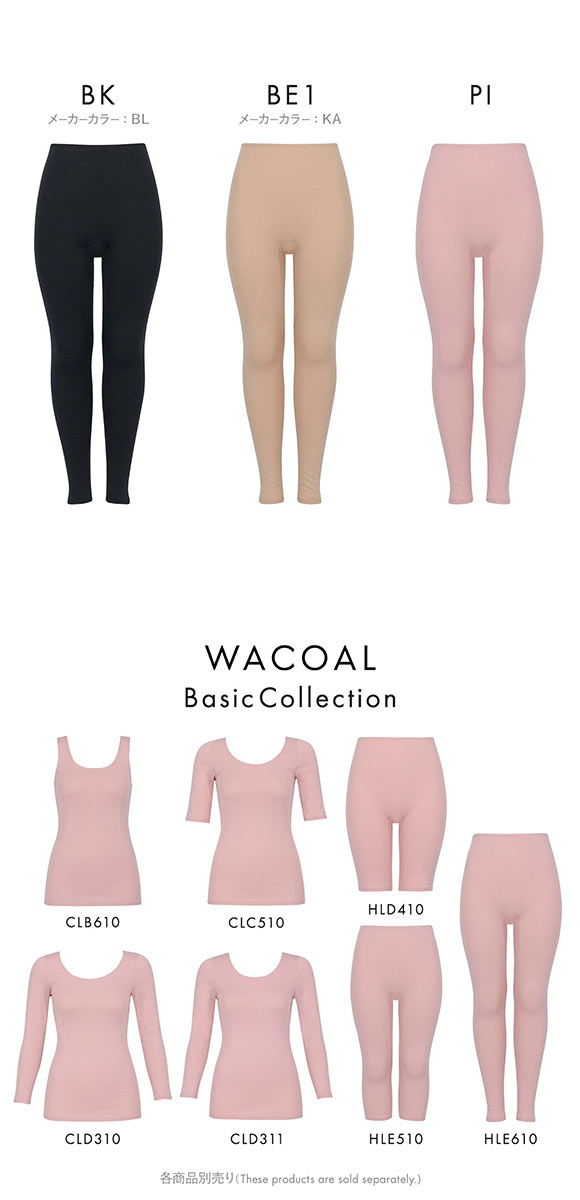 ワコール WACOALコットン ふんわりあったかタイプ 足首丈 ボトムス LL インナー 保温 Wacoal