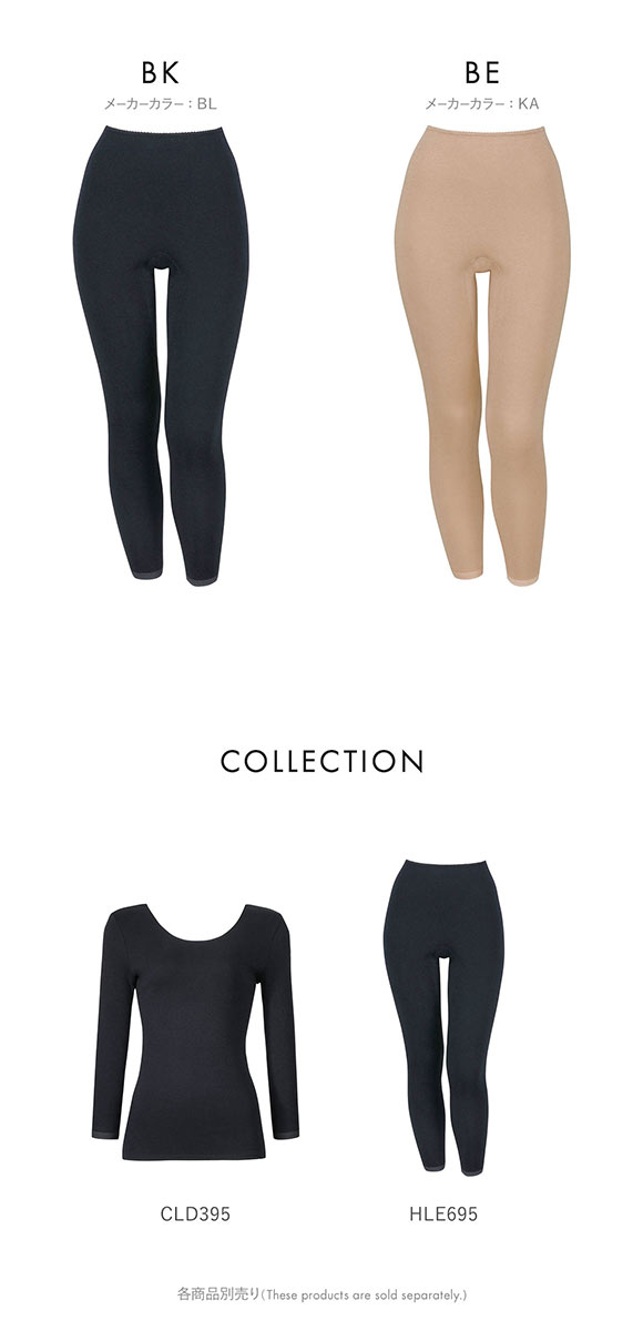 ワコール Wacoal スゴ衣 綿100％ 極暖 足首丈 インナーボトム 綿100