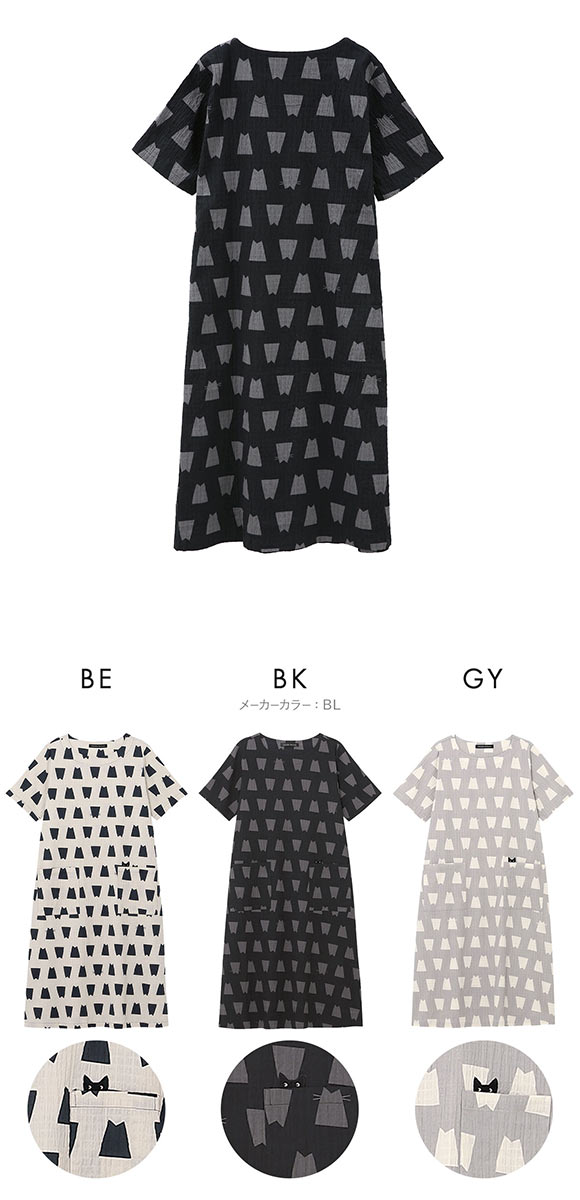 ワコール Wacoal マタノアツコ ATSUKO MATANO ネコシルエット ルームウェア パジャマ 5分袖 ワンピース 綿混 ナイティ ネグリジェ