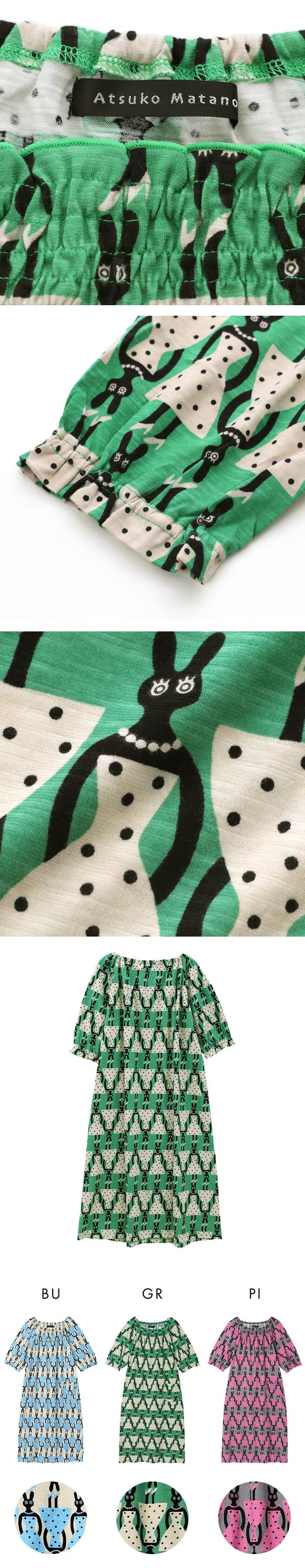 ワコール マタノアツコ うさぎ ワンピース 6分袖 パジャマ ルームウェア 綿100％ Wacoal ATSUKO MATANO