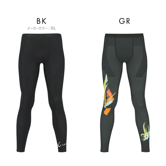 ワコール シーダブリューエックス ボディバランスアップタイツ メンズ ロング 股関節サポート HOO509 3L CW-X Wacoal