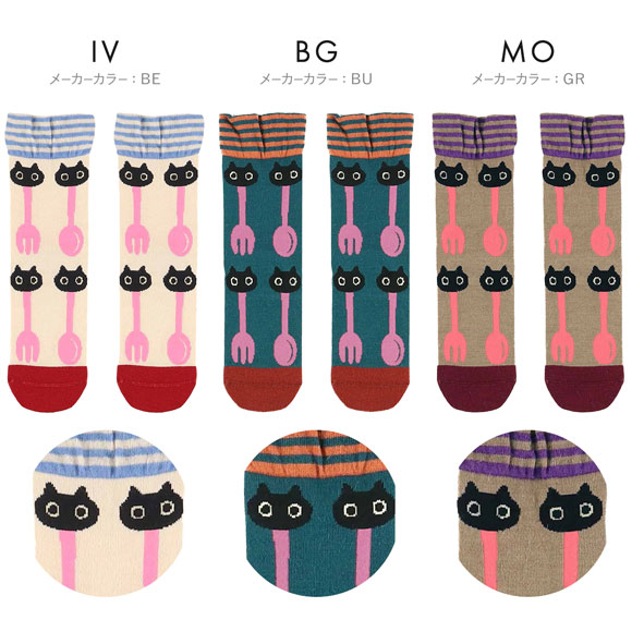 ワコール マタノアツコ クルーソックス 靴下 ルームソックス