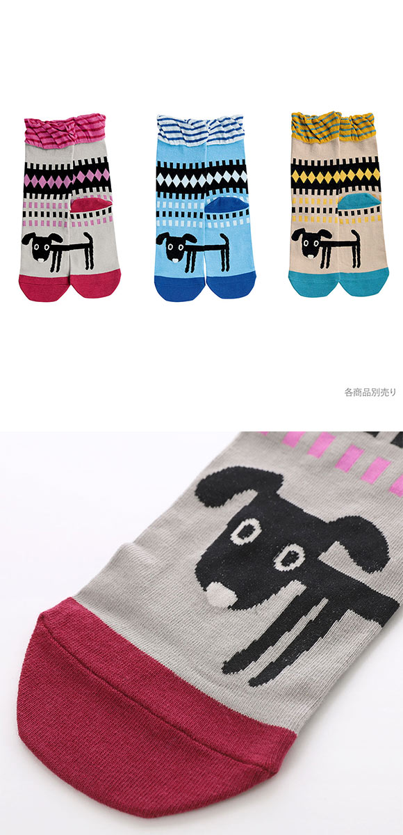 ワコール マタノアツコ ソックス 靴下 綿混 犬 レディース Wacoal ATSUKO MATANO