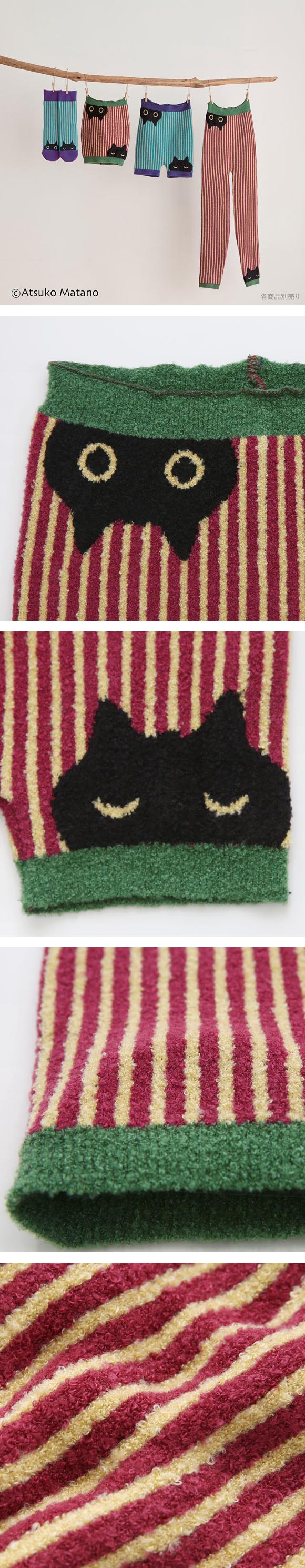 ワコール マタノアツコ もこもこ 毛パン 1分丈 あったか 黒猫と