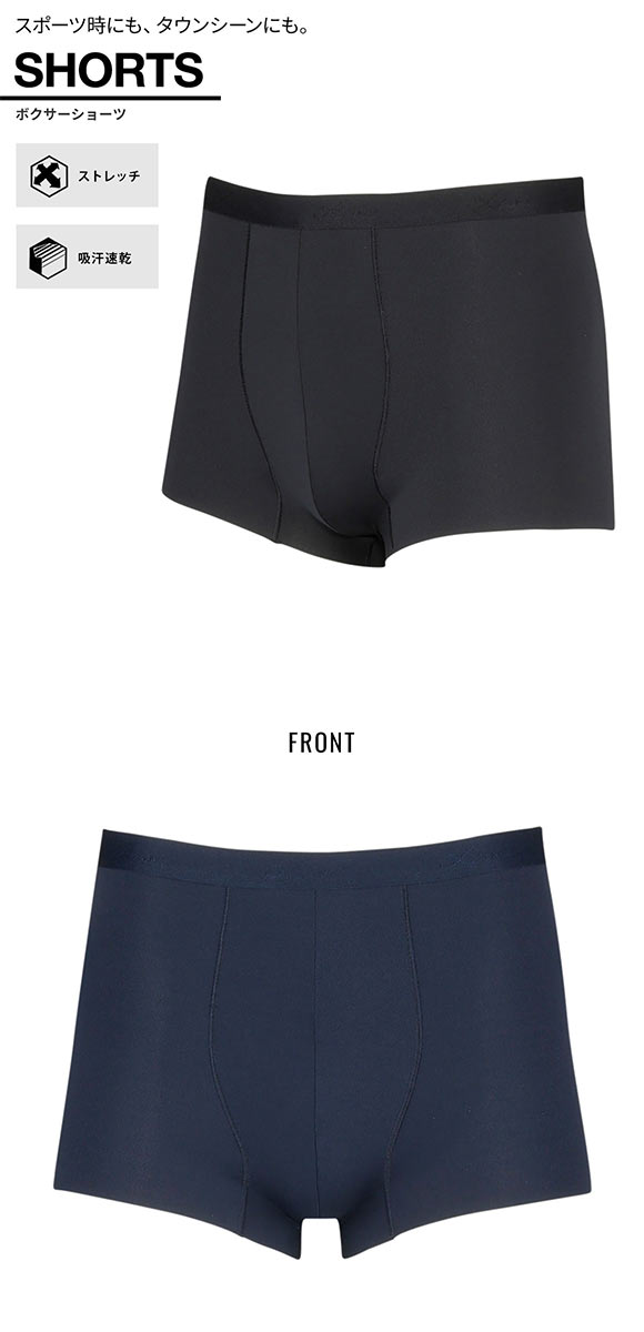 ワコール Wacoal シーダブリューエックス CW-X Mens STYLE FREE HSO120 立体パターン ボクサー スポーツショーツ