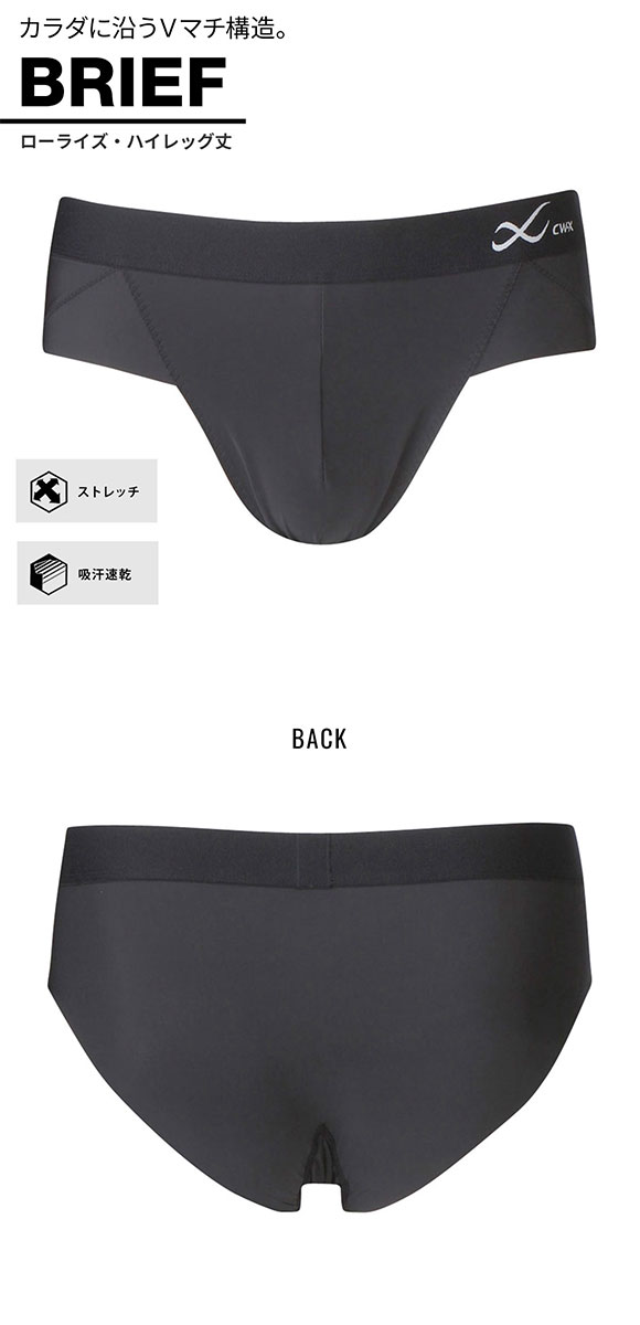 ワコール Wacoal シーダブリューエックス CW-X Mens HSO540 スポーツ