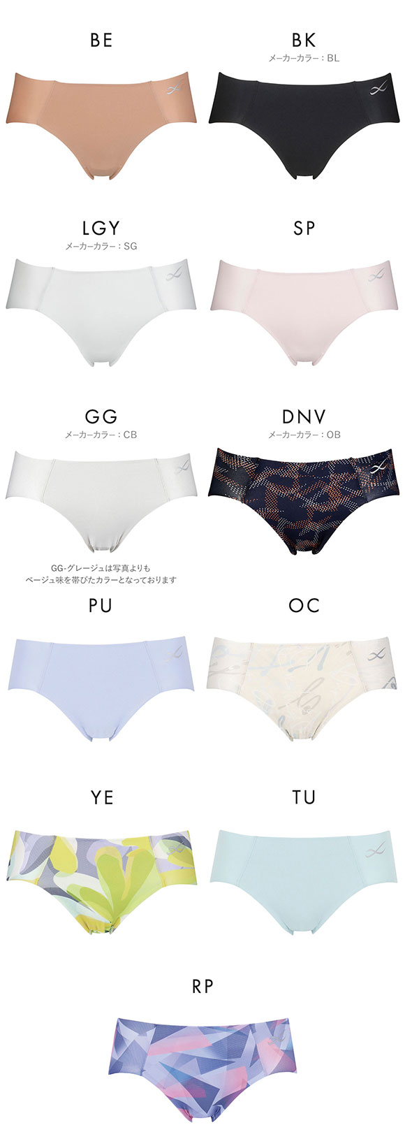 ワコール Wacoal シーダブリューエックス CW-X Womens スポーツ 3Dフィットショーツ ノーマル ビキニ ハイカット ML 速乾 単品