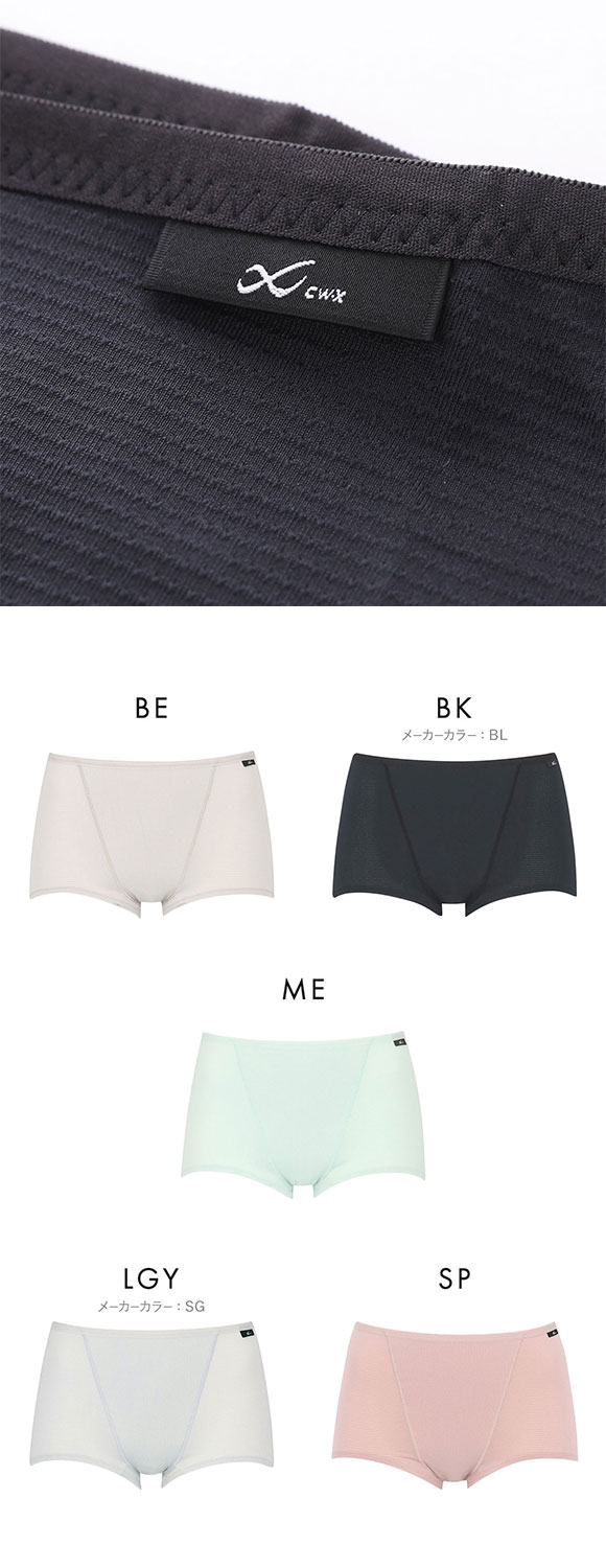 ワコール シーダブリューエックス スポーツ 3Dフィットショーツ ノーマルショーツ SML 速乾 メッシュ Wacoal CW-X Womens