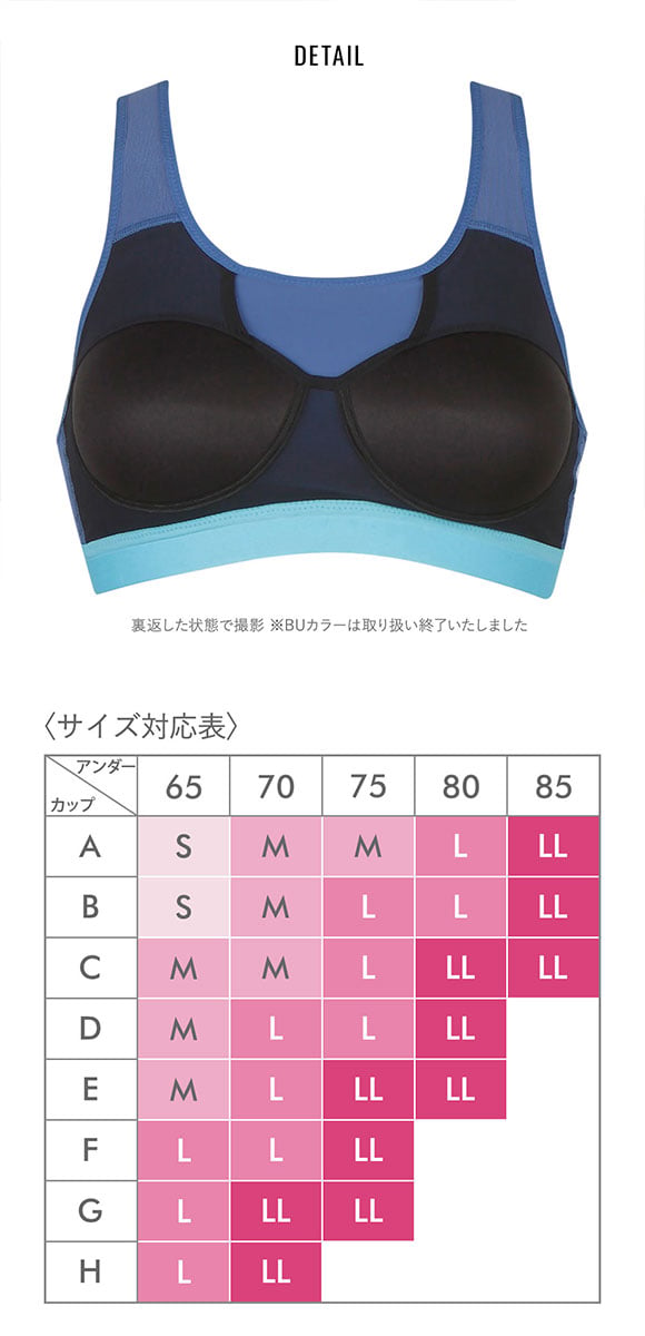 ワコール Wacoal シーダブリューエックス CW-X Support Type MEDIUM スポーツブラ ブラジャー ハーフトップ ノンワイヤー HTY020