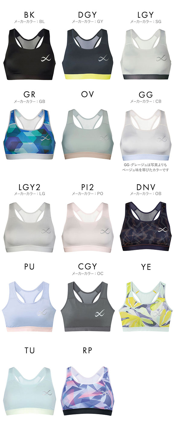 シーダブルエックス CW-X Support Type MEDIUM スポーツブラ ブラジャー ハーフトップ ノンワイヤー SML HTY020 単品