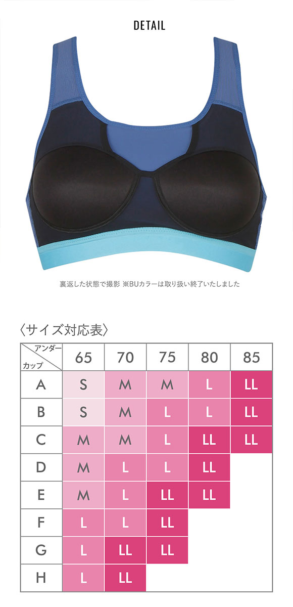 ワコール Wacoal シーダブリューエックス CW-X Support Type MEDIUM スポーツブラ ブラジャー ハーフトップ ノンワイヤー LL HTY020 単品