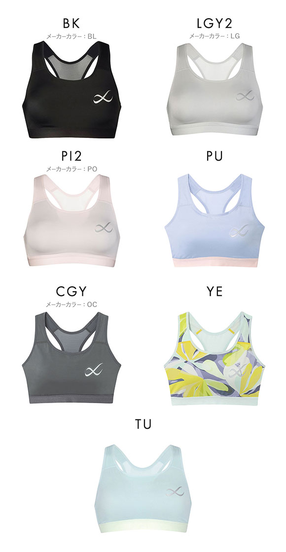 ワコール Wacoal シーダブリューエックス CW-X Support Type MEDIUM スポーツブラ ブラジャー ハーフトップ ノンワイヤー LL HTY020 単品