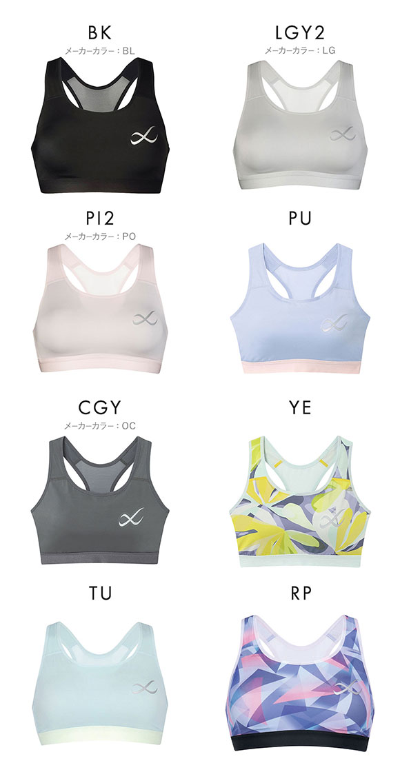 ワコール Wacoal シーダブリューエックス CW-X Support Type MEDIUM スポーツブラ ブラジャー ハーフトップ ノンワイヤー LL HTY020 単品