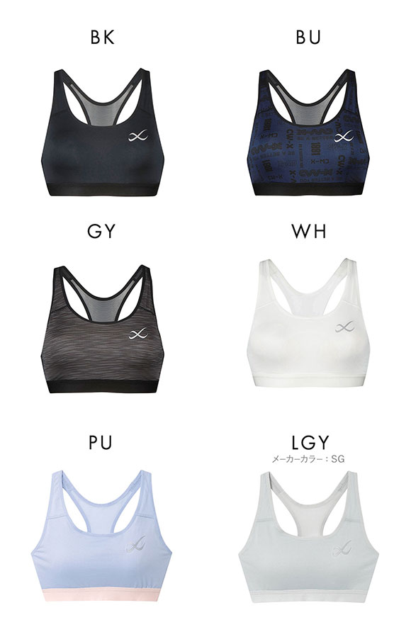 HIYO子　ワコール　DIA 黒と白　２枚 楽天市場】ワコール Wacoal スポーツブラ 内蔵成型カップ構造